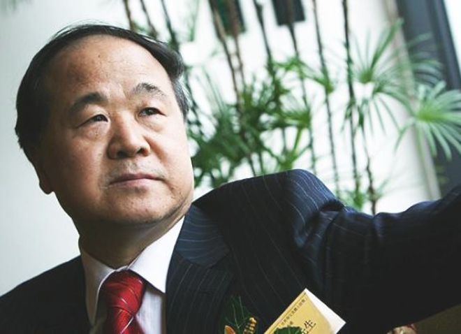 Mo Yan - Vincitore del Premio Nobel per la Letteratura 2012