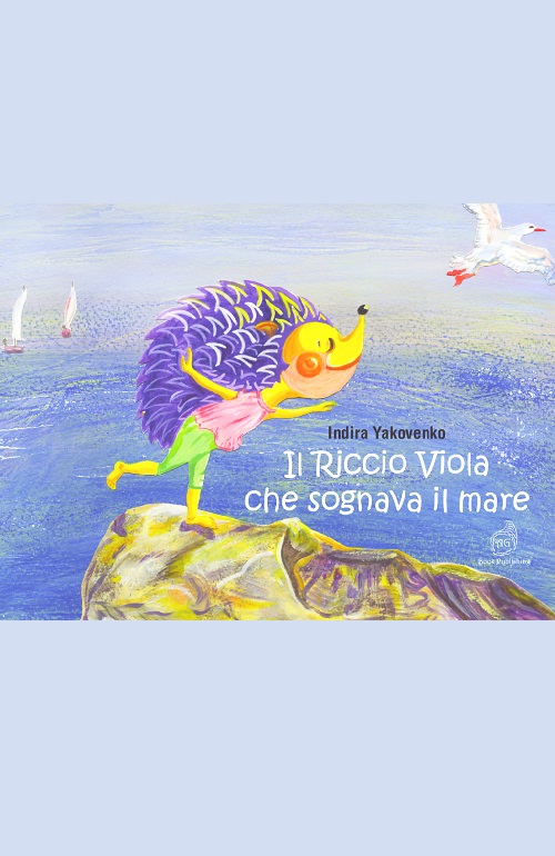 "Il riccio viola che sognava il mare" di Indira Yakovenko