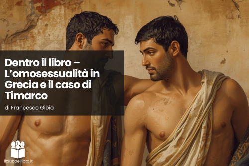 Dentro il libro – L’omosessualità in Grecia e il caso di Timarco